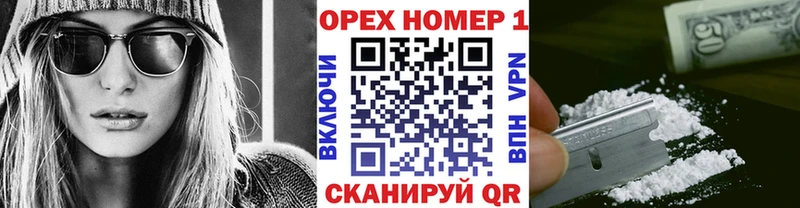 Кокаин 98%  как найти наркотики  Волгоград 