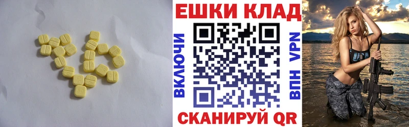 ЭКСТАЗИ Punisher  дарнет шоп  Волгоград 