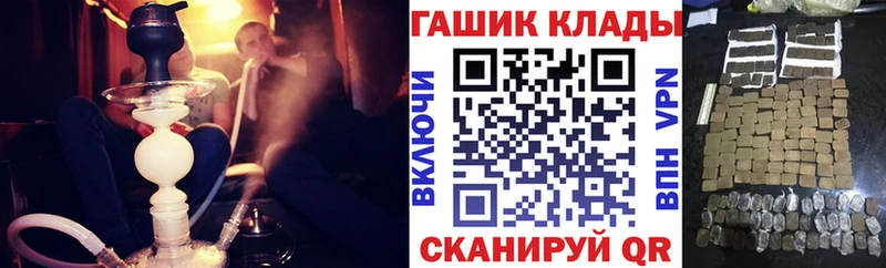 ГАШ индика сатива ОМГ ОМГ ссылка Волгоград
