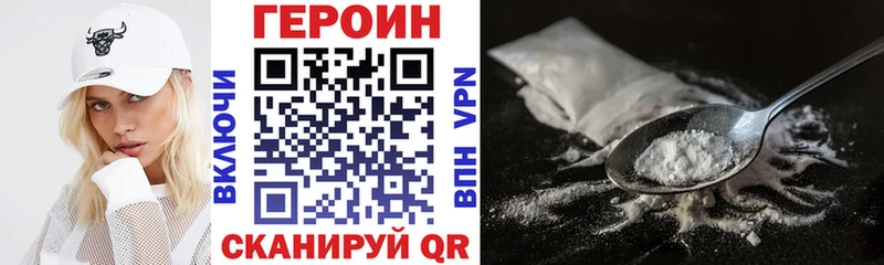 цена   ОМГ ОМГ ТОР  Героин Афган  Волгоград 