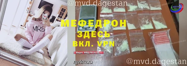 mdpv Армянск