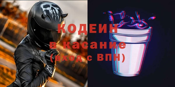 мяу мяу кристалл Арсеньев
