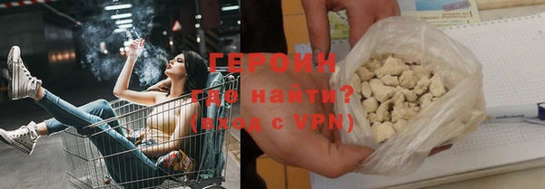 mdpv Армянск