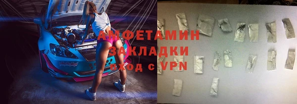 мескалин Алзамай