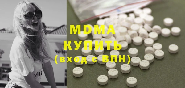 марки lsd Тобольск