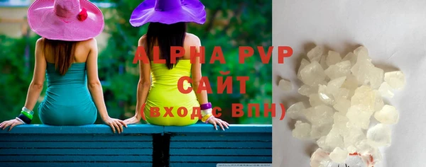 mdpv Армянск