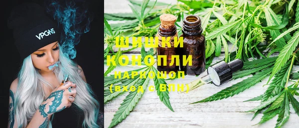 мяу мяу кристалл Арсеньев