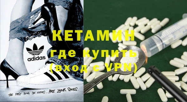кокаин премиум Абдулино