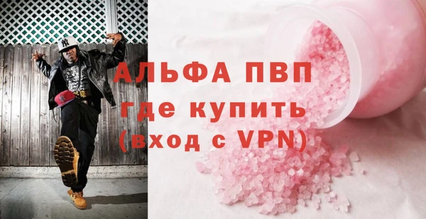 mdpv Армянск