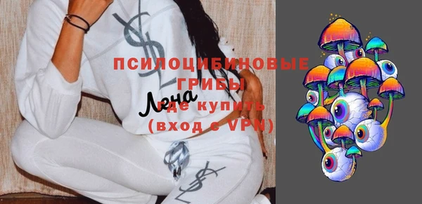 мескалин Алзамай