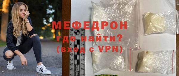 mdpv Армянск