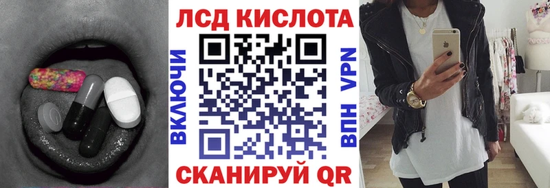 где продают   Волгоград  мега ТОР  ЛСД экстази кислота 