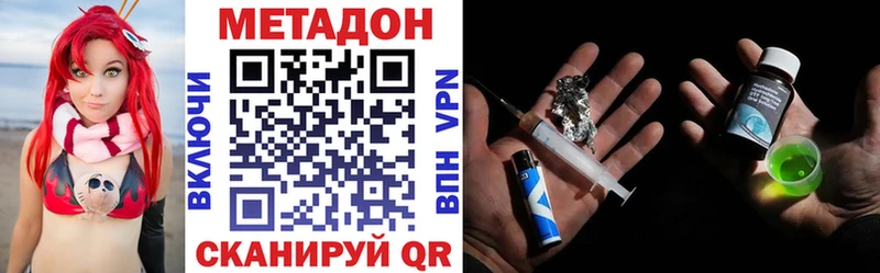кракен онион  Волгоград  Метадон VHQ 