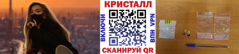 Метамфетамин мет  Волгоград 